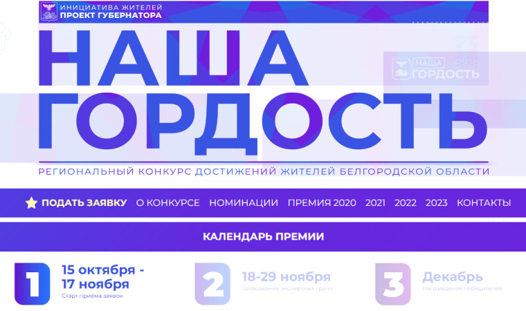 Опрос!.