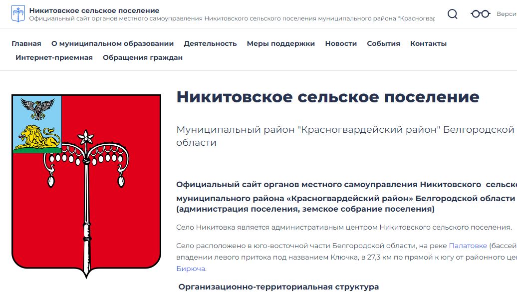Опрос!.