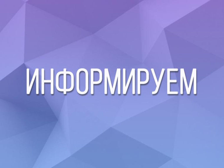 Пресс-релиз о реализации программы кибергигиены в 2022 году. Пресс-релиз о реализации программы кибергигиены в 2022 году.